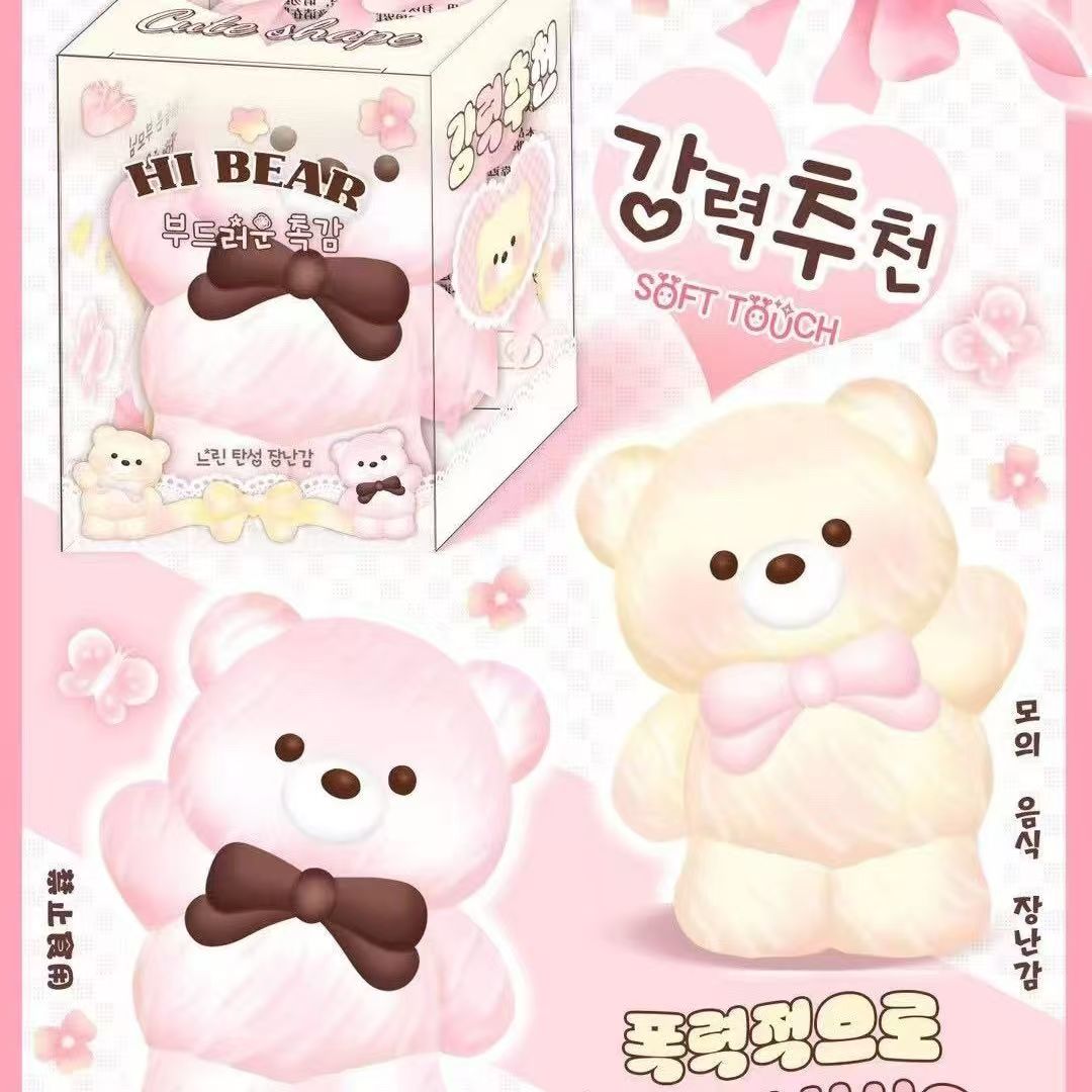 White bear slow rising squishy