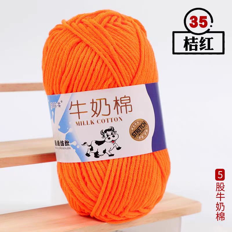 A03 Five-strand milk cotton