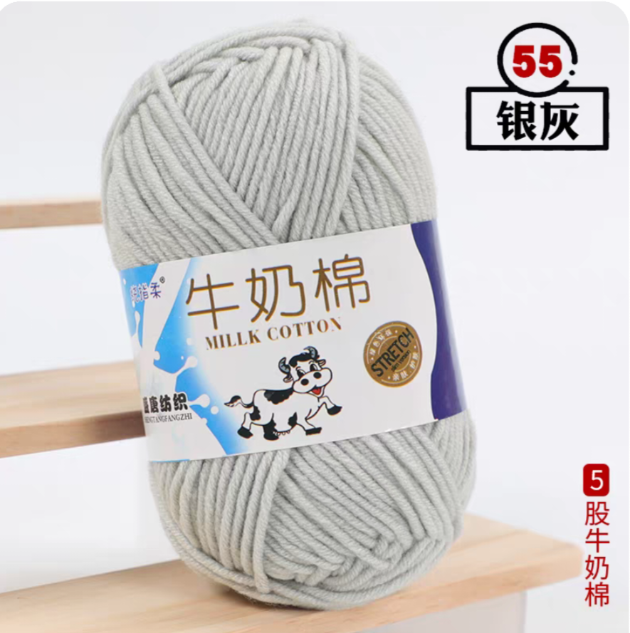 A03 Five-strand milk cotton