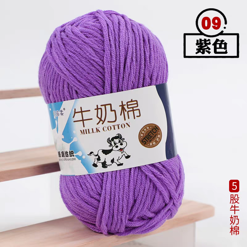 A03 Five-strand milk cotton