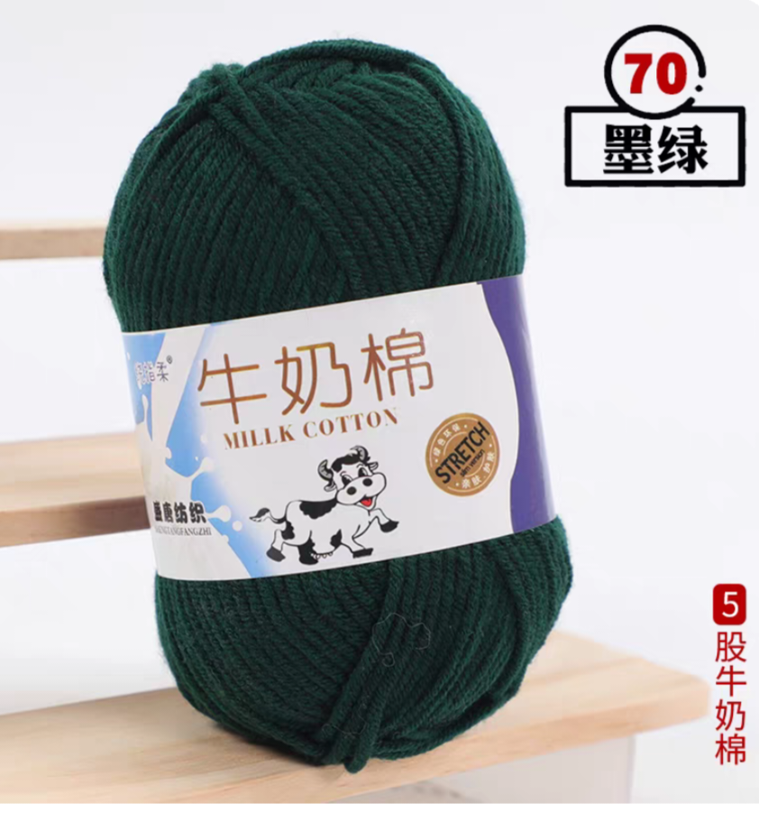 A03 Five-strand milk cotton