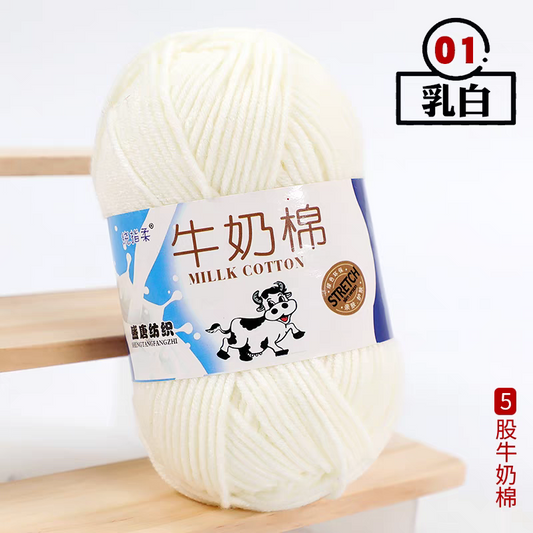 A03 Five-strand milk cotton