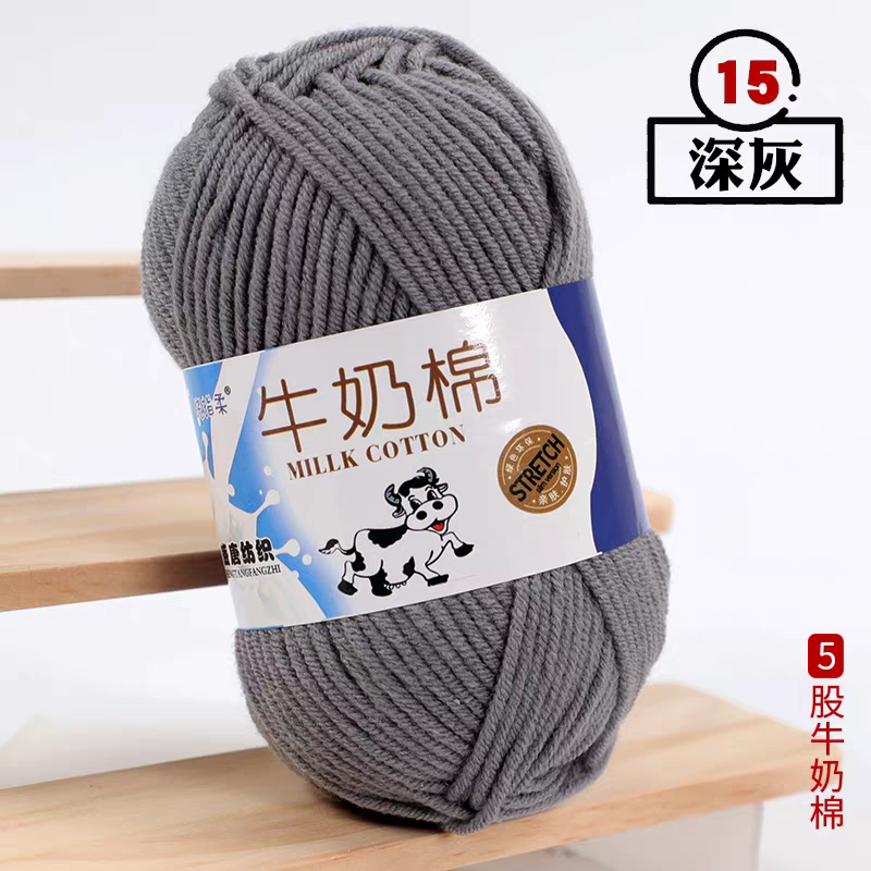 A03 Five-strand milk cotton