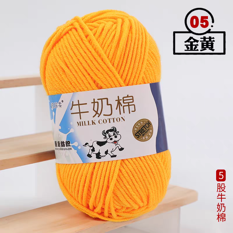 A03 Five-strand milk cotton