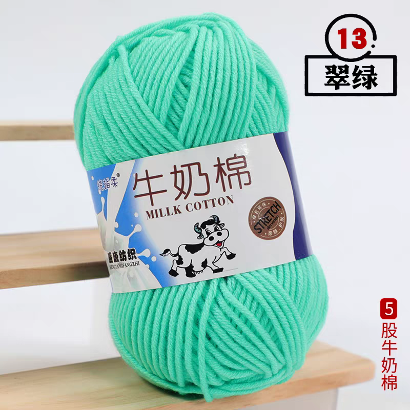 A03 Five-strand milk cotton