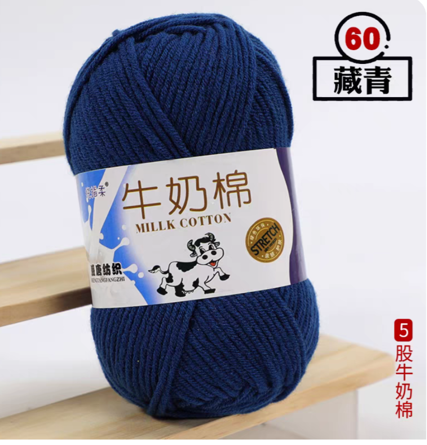 A03 Five-strand milk cotton