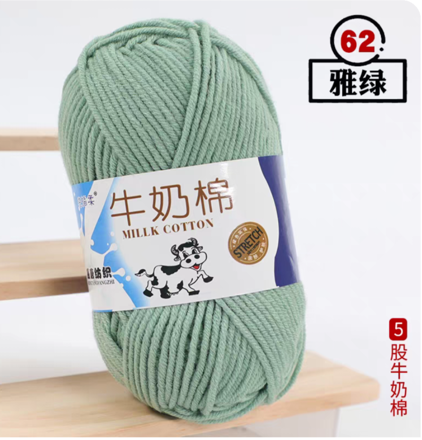 A03 Five-strand milk cotton