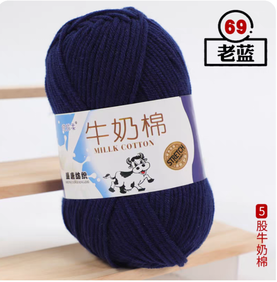 A03 Five-strand milk cotton