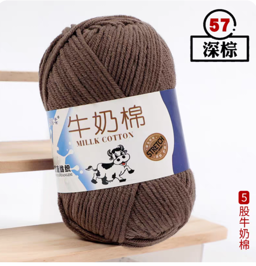 A03 Five-strand milk cotton