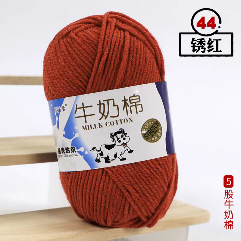 A03 Five-strand milk cotton