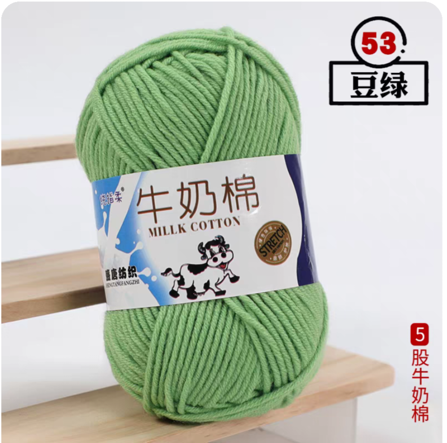 A03 Five-strand milk cotton