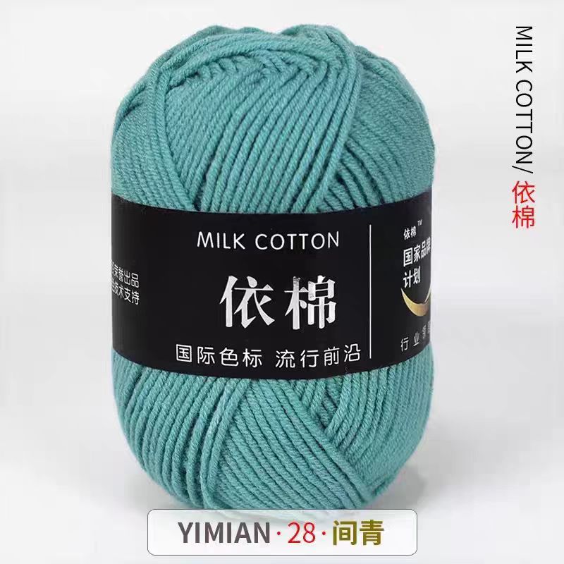 A02 Four-ply milk cotton