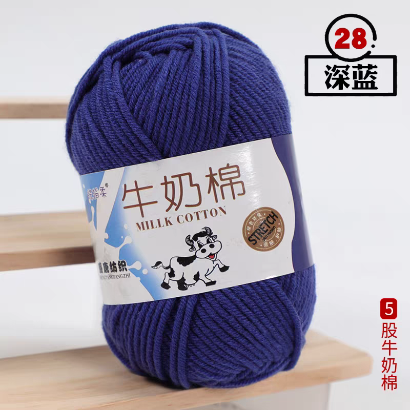 A03 Five-strand milk cotton