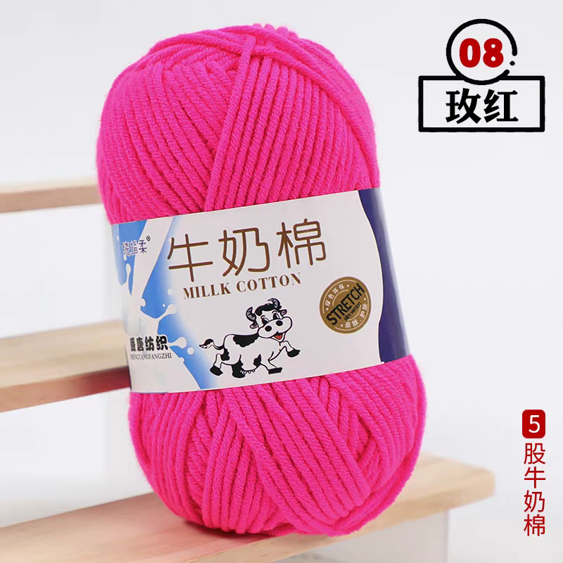 A03 Five-strand milk cotton