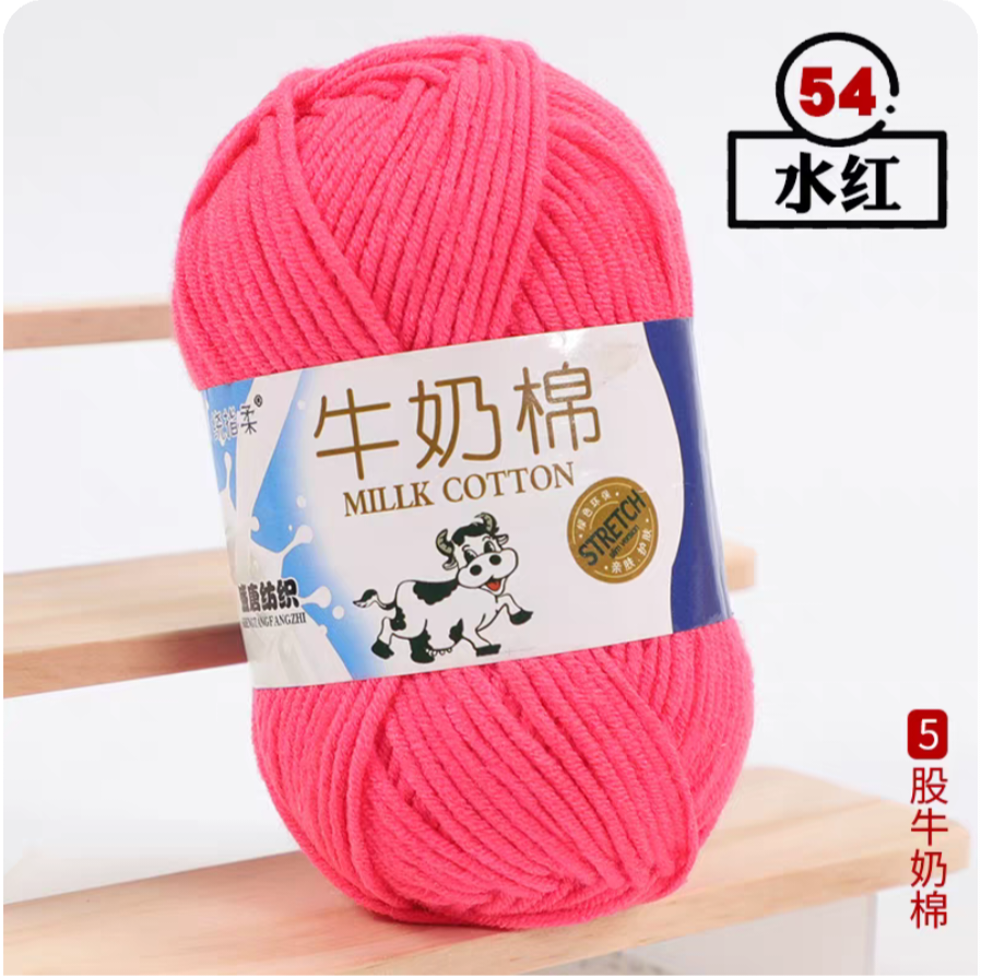 A03 Five-strand milk cotton