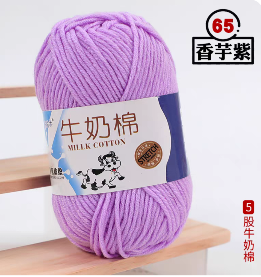 A03 Five-strand milk cotton