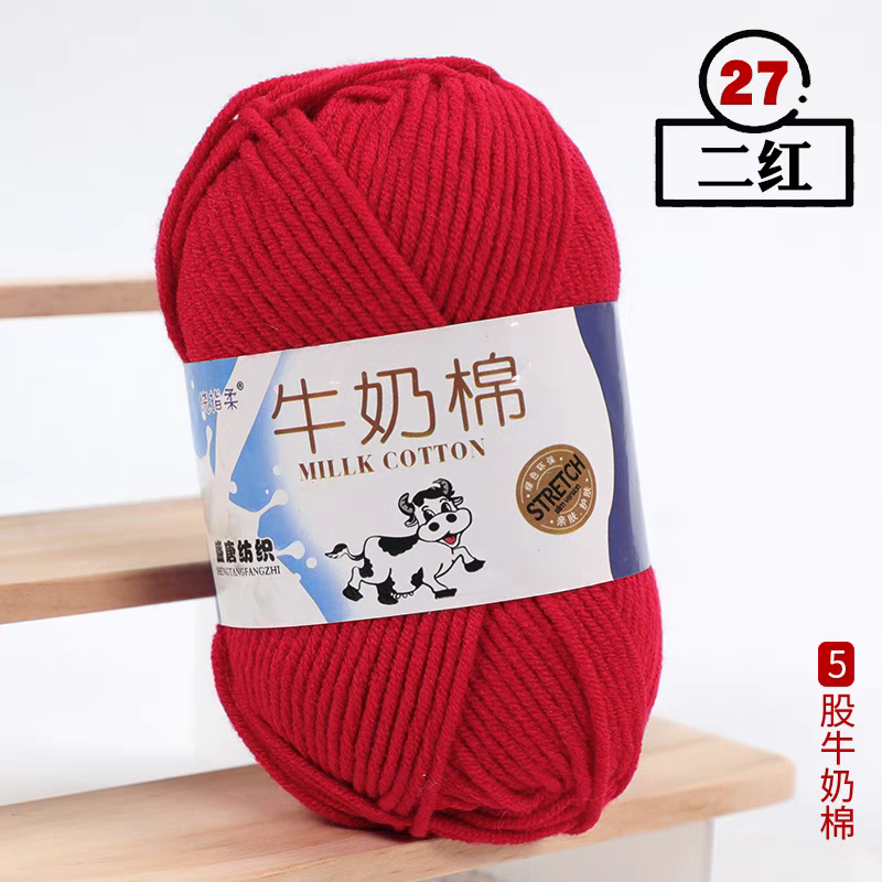 A03 Five-strand milk cotton