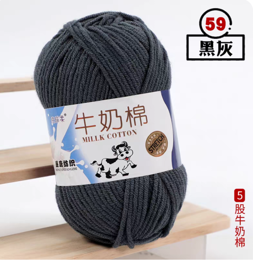 A03 Five-strand milk cotton