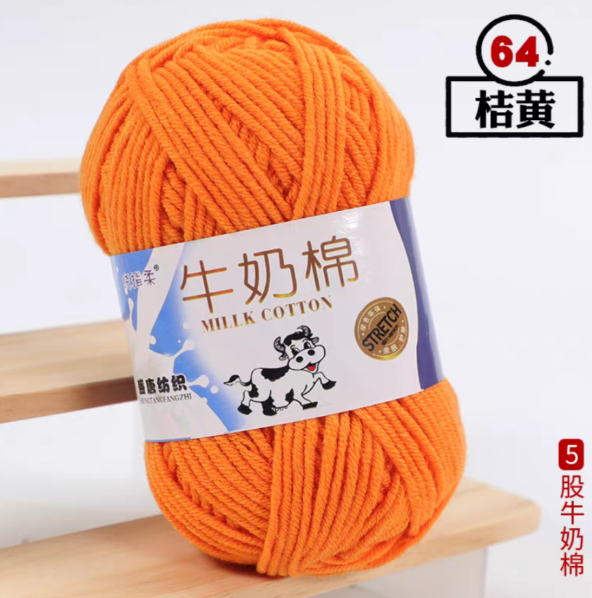 A03 Five-strand milk cotton