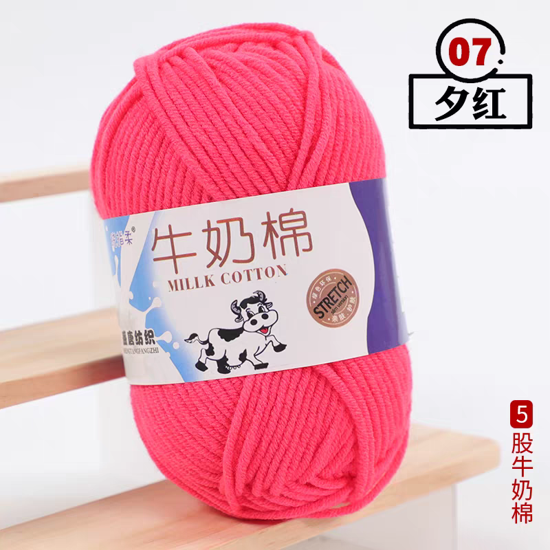 A03 Five-strand milk cotton