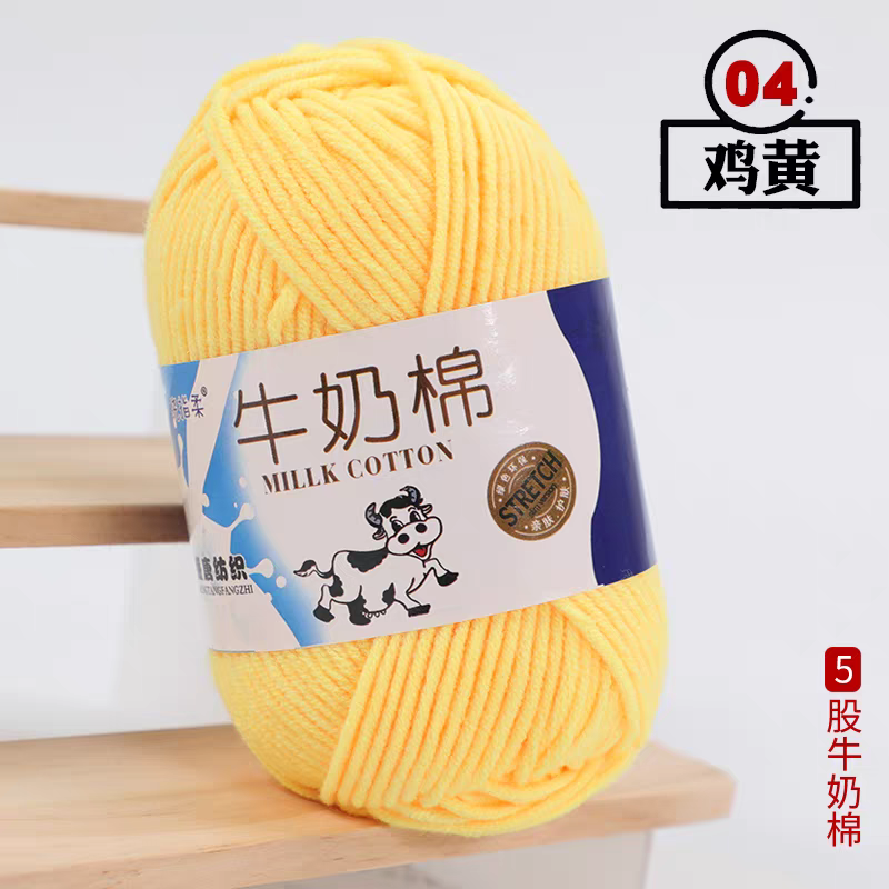 A03 Five-strand milk cotton