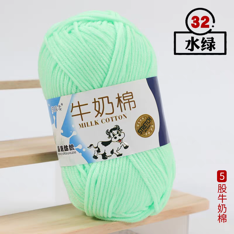 A03 Five-strand milk cotton