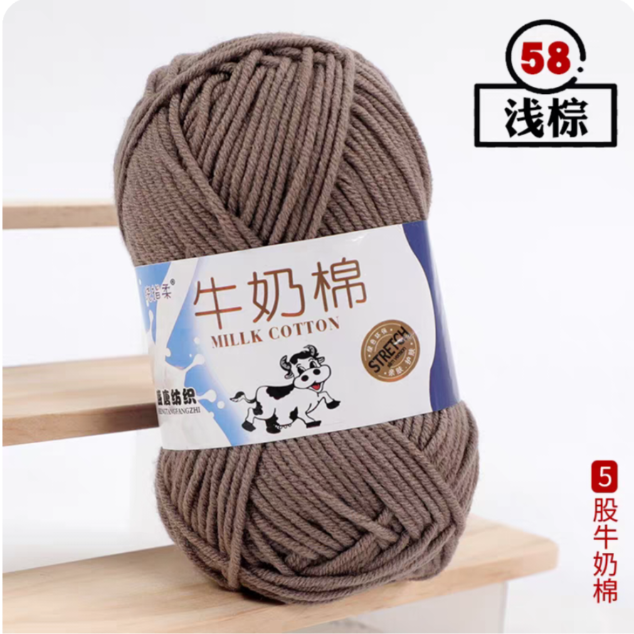 A03 Five-strand milk cotton