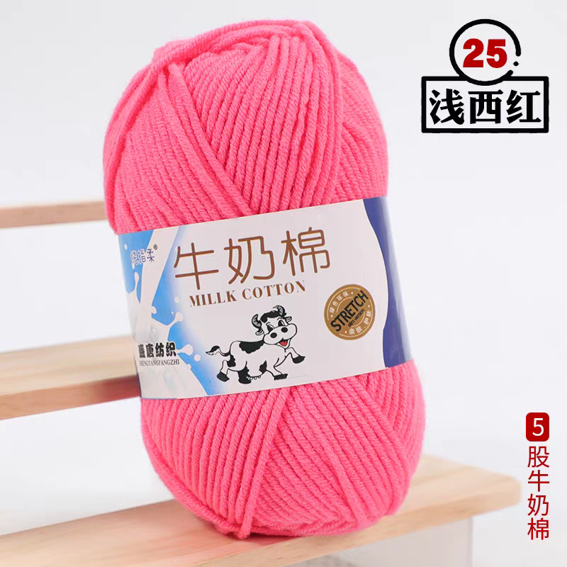 A03 Five-strand milk cotton