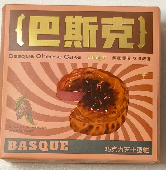 Basque Cheese Cake slow rising squishy