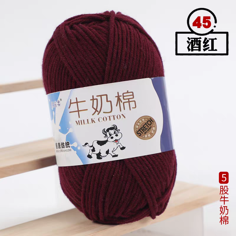 A03 Five-strand milk cotton