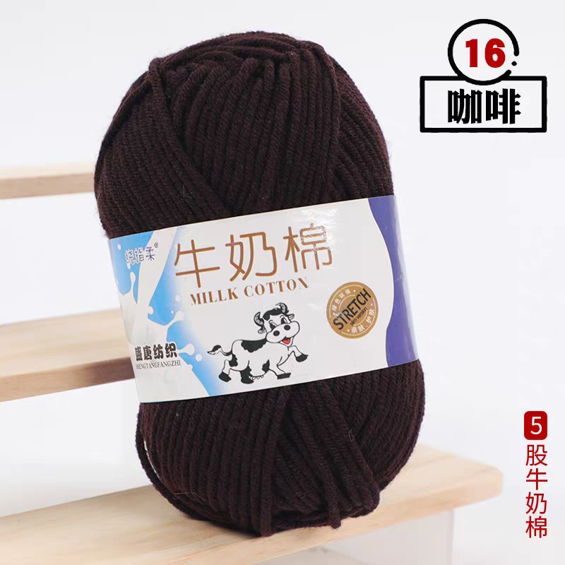 A03 Five-strand milk cotton