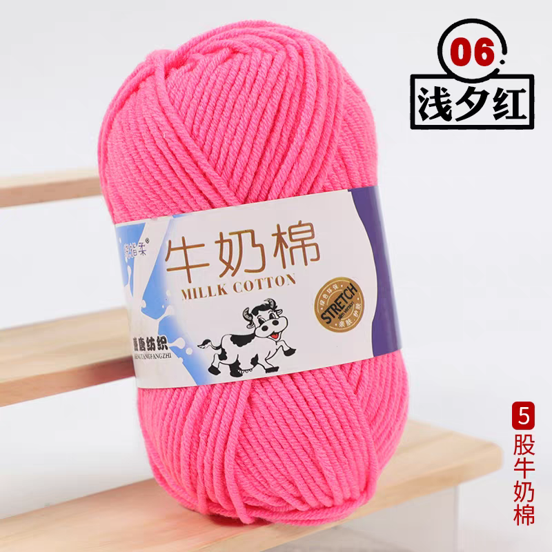 A03 Five-strand milk cotton